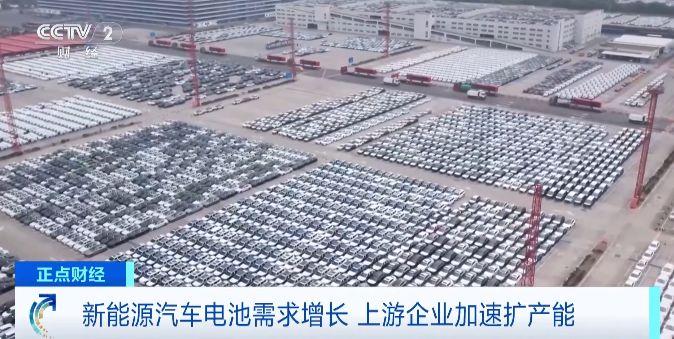 新能源車電池需求激增!上游企業加班加點,原料產量猛增200% 新能源車電池需求激增!上游企業加班加點,原料產量猛增200%