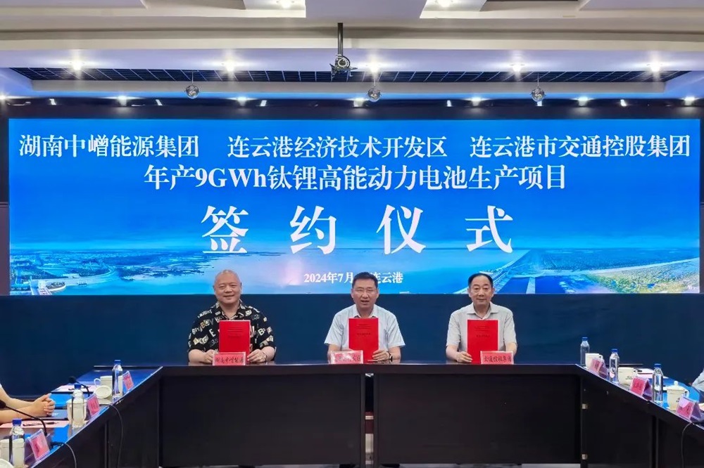 9GWh！中嶒能源再落地鈦鋰高能動力電池生產項目
