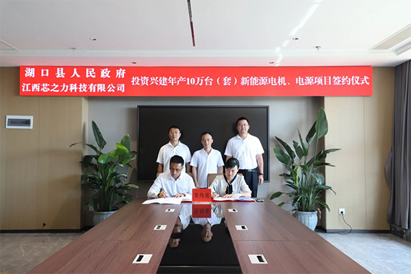 新能源,新能源電機(jī),新能源電源 新能源,新能源電機(jī),新能源電源