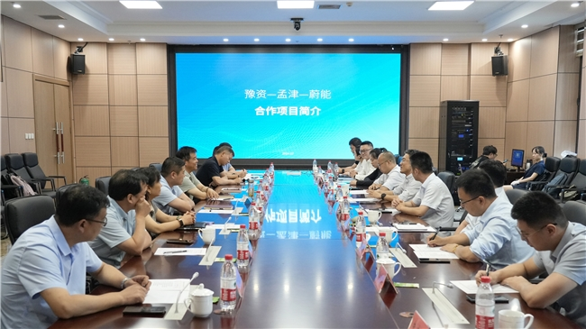 聚焦動力電池全周期價值 蔚能與豫資集團、洛陽孟津戰(zhàn)略合作 