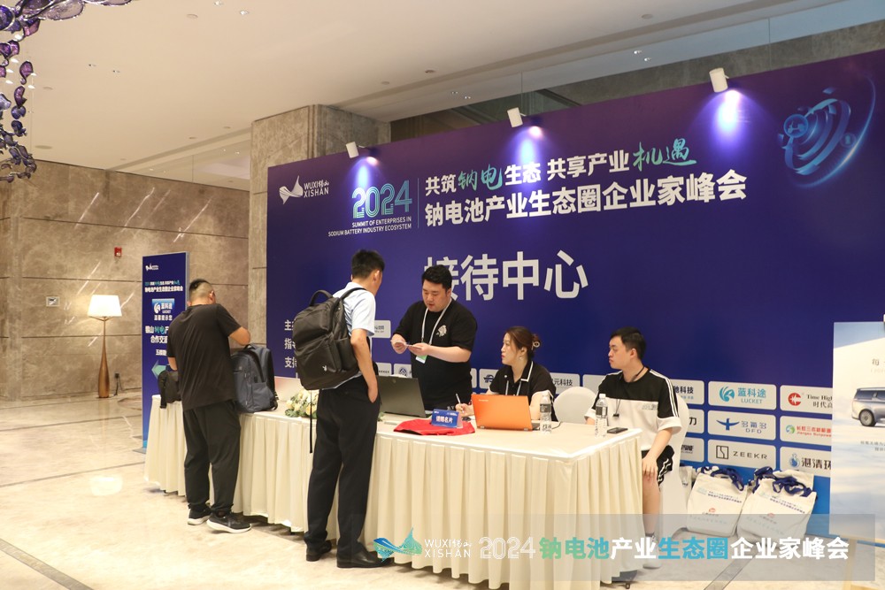“鈉”里有何機(jī)遇與挑戰(zhàn)?來無錫錫山尋找答案! “鈉”里有何機(jī)遇與挑戰(zhàn)?來無錫錫山尋找答案!