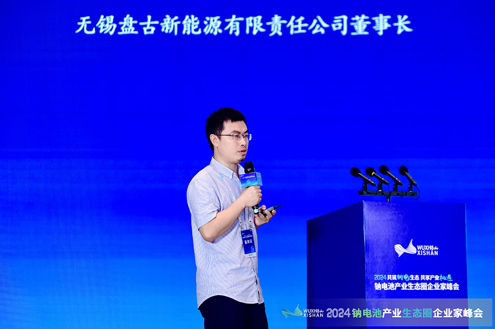 胡明祥：小動力應用場景復雜繁多 需充分發揮鈉電低溫+安全性能