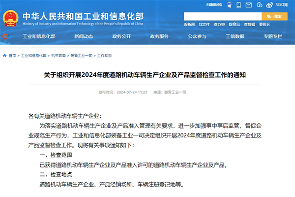 新能源,電動汽車,新能源汽車