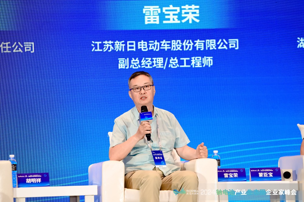 江蘇新日電動車股份有限公司副總經理/總工程師雷寶榮