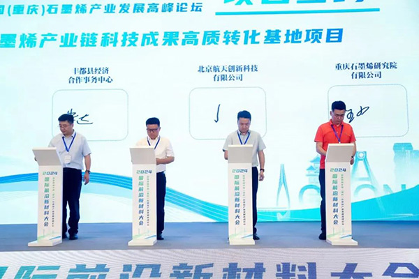 動力電池,石墨烯,硅碳負極