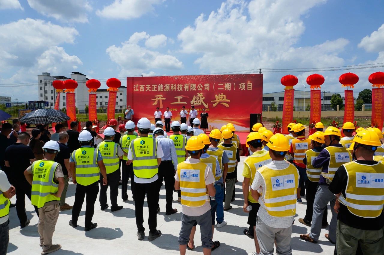 年產3萬噸!天正新能源負極材料項目二期開工