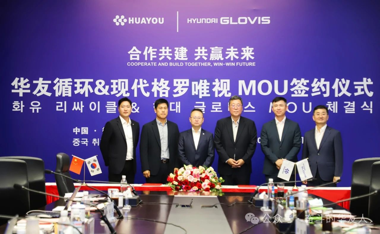 動(dòng)力電池,電池回收,華友循環(huán) 動(dòng)力電池,電池回收,華友循環(huán)