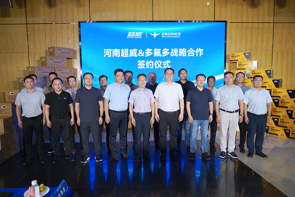 多氟多再簽鋰電池新伙伴，持續(xù)提升輕型車領(lǐng)域影響力