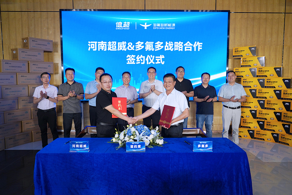 多氟多再簽鋰電池新伙伴,持續提升輕型車領域影響力 多氟多再簽鋰電池新伙伴,持續提升輕型車領域影響力