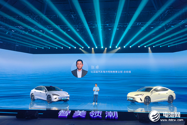 新能源累銷超830萬輛 比亞迪中大型轎車價格殺入13萬級