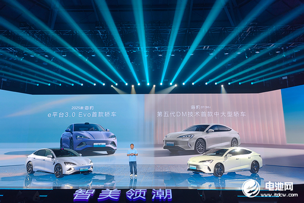 新能源累銷超830萬輛 比亞迪中大型轎車價格殺入13萬級