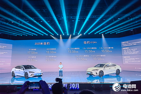 新能源累銷超830萬輛 比亞迪中大型轎車價格殺入13萬級