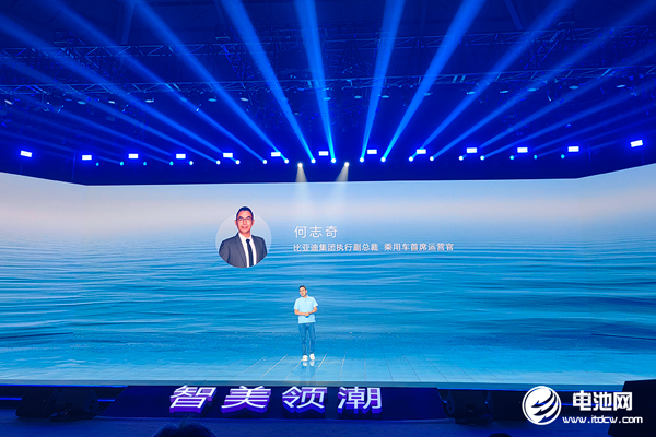 新能源累銷超830萬輛 比亞迪中大型轎車價格殺入13萬級