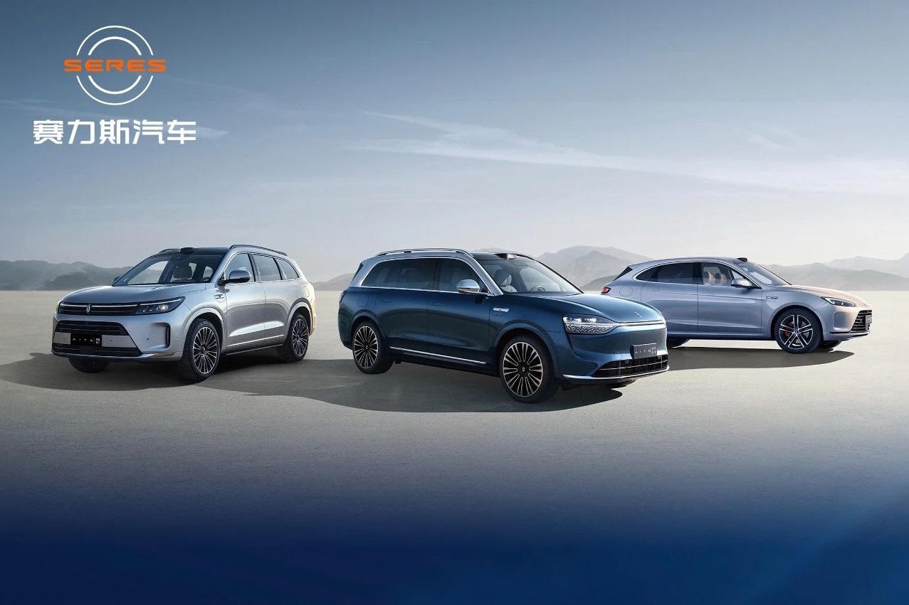 擬13.29億元完成最后收購(gòu)！賽力斯新能源汽車領(lǐng)域再發(fā)力