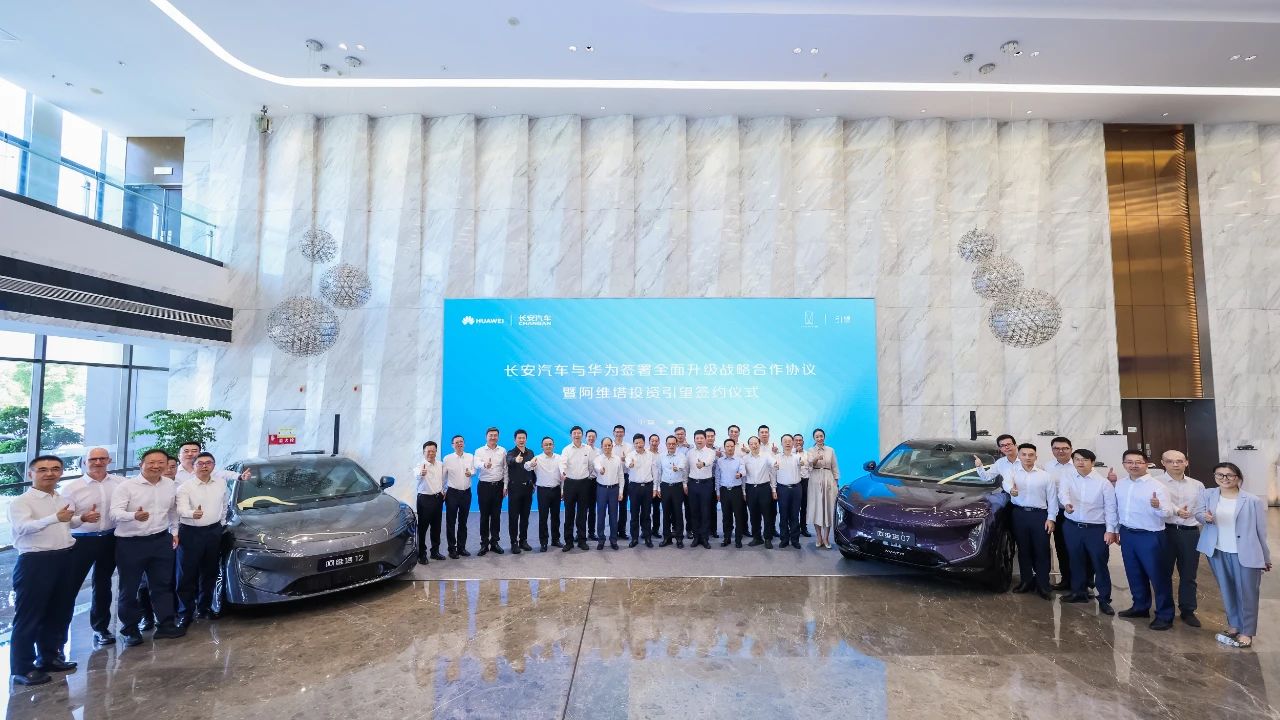 115億元入股10%股權(quán)！華為車BU首個股權(quán)合作敲定