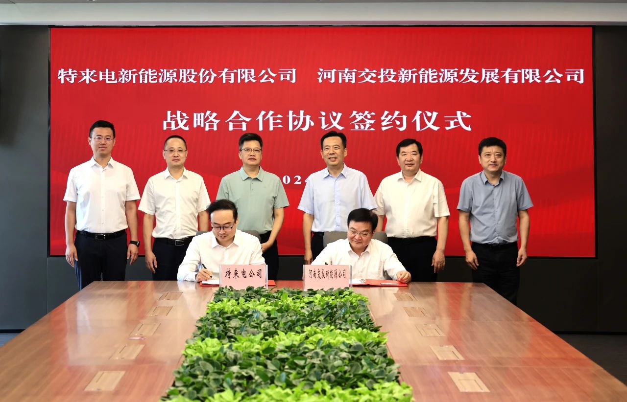 特來電,充電樁,超級充電樁 特來電,充電樁,超級充電樁