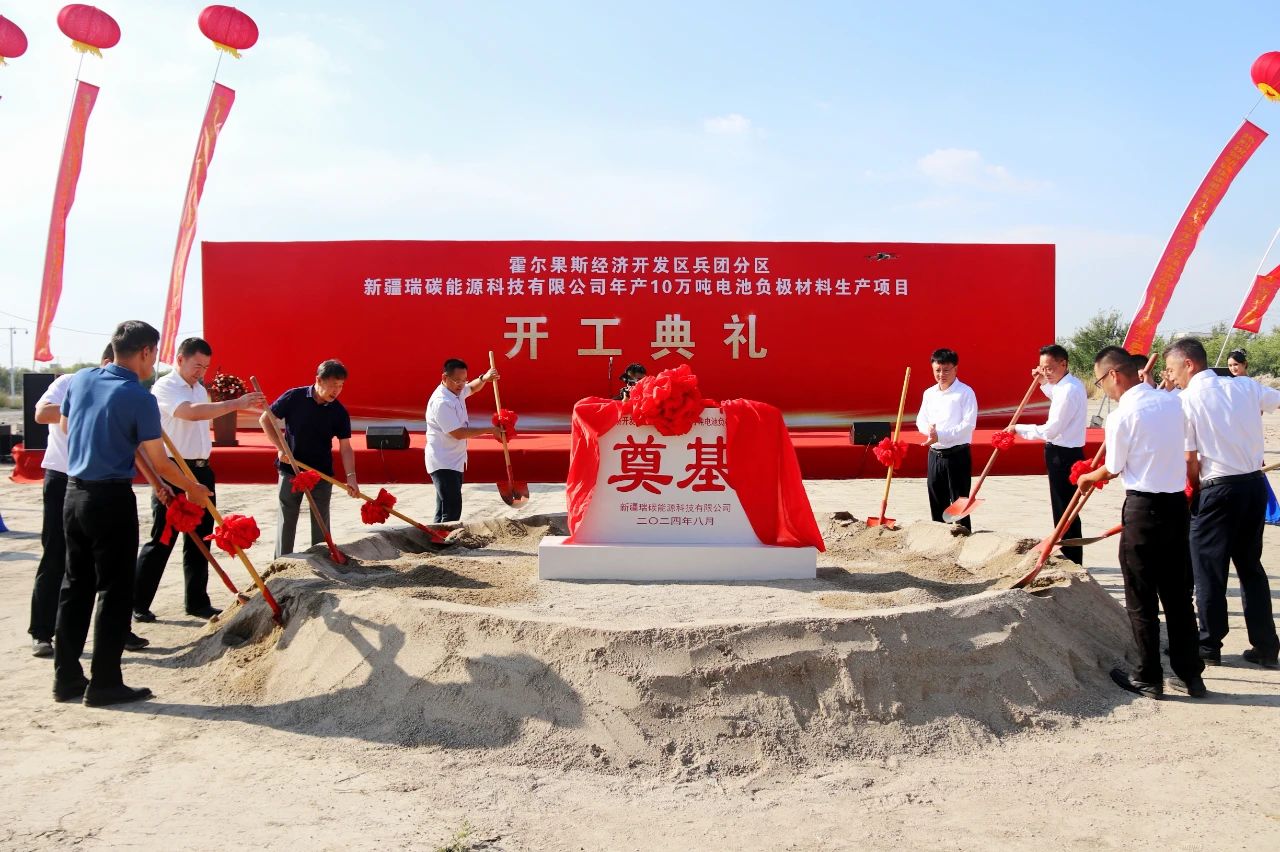 【一周項目動態】總投資730億電池材料項目開工!賽力斯再花115億“擁抱”華為
