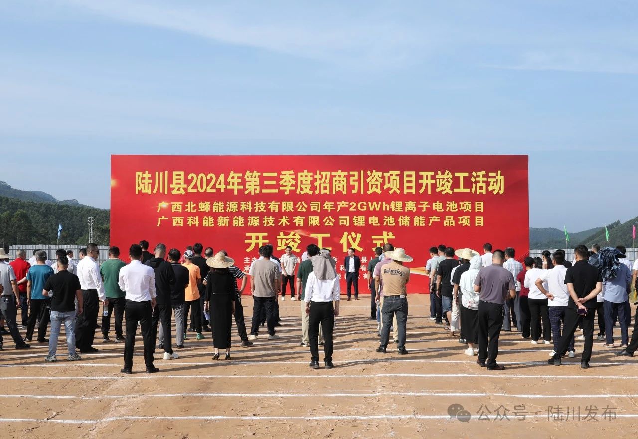 圖片來源：陸川發布