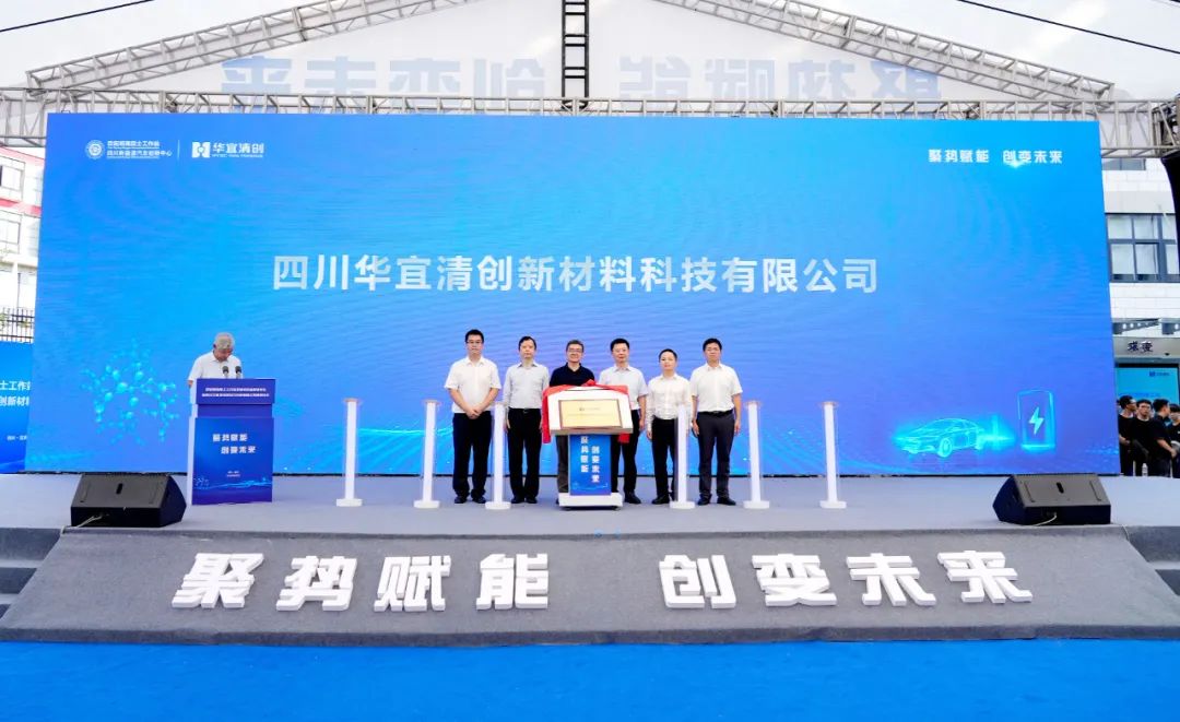 圖片來源：宜賓發(fā)布