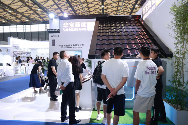 華寶新能,便攜儲(chǔ)能,光伏瓦