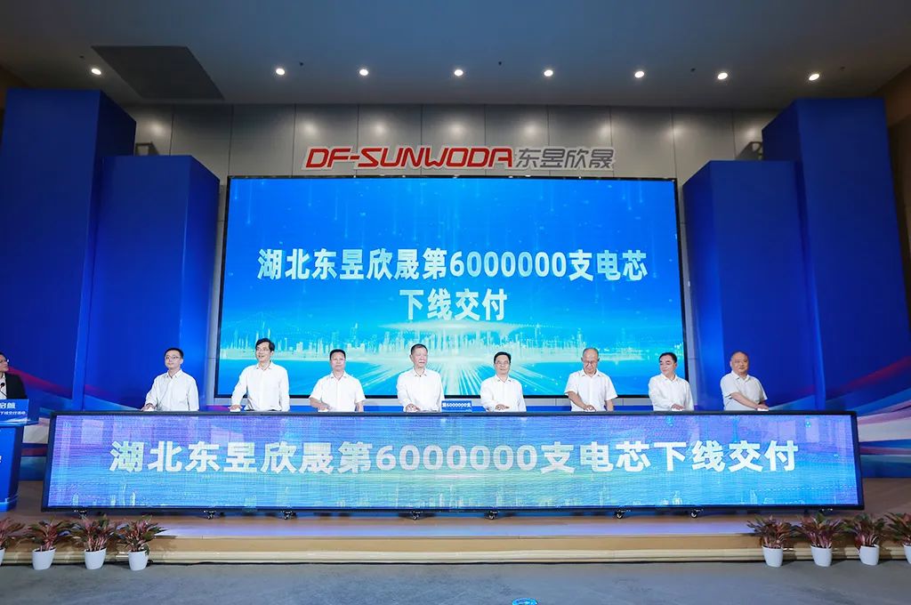 總投資120億元！欣旺達與東風汽車合資電池項目迎新動態(tài)