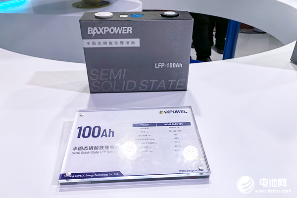 固態電池產業化信號已至！一周內10余家上市公司公布新進展