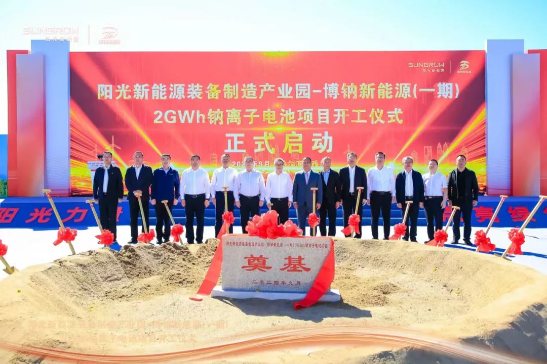 【一周項目動態】寧德時代投資/投產/收購忙不停！比亞迪/億緯鋰能/中比新能源/楚能新能源等海外大單接不斷