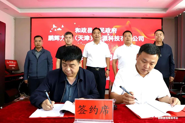 鵬輝力赫,儲(chǔ)能,儲(chǔ)能電站