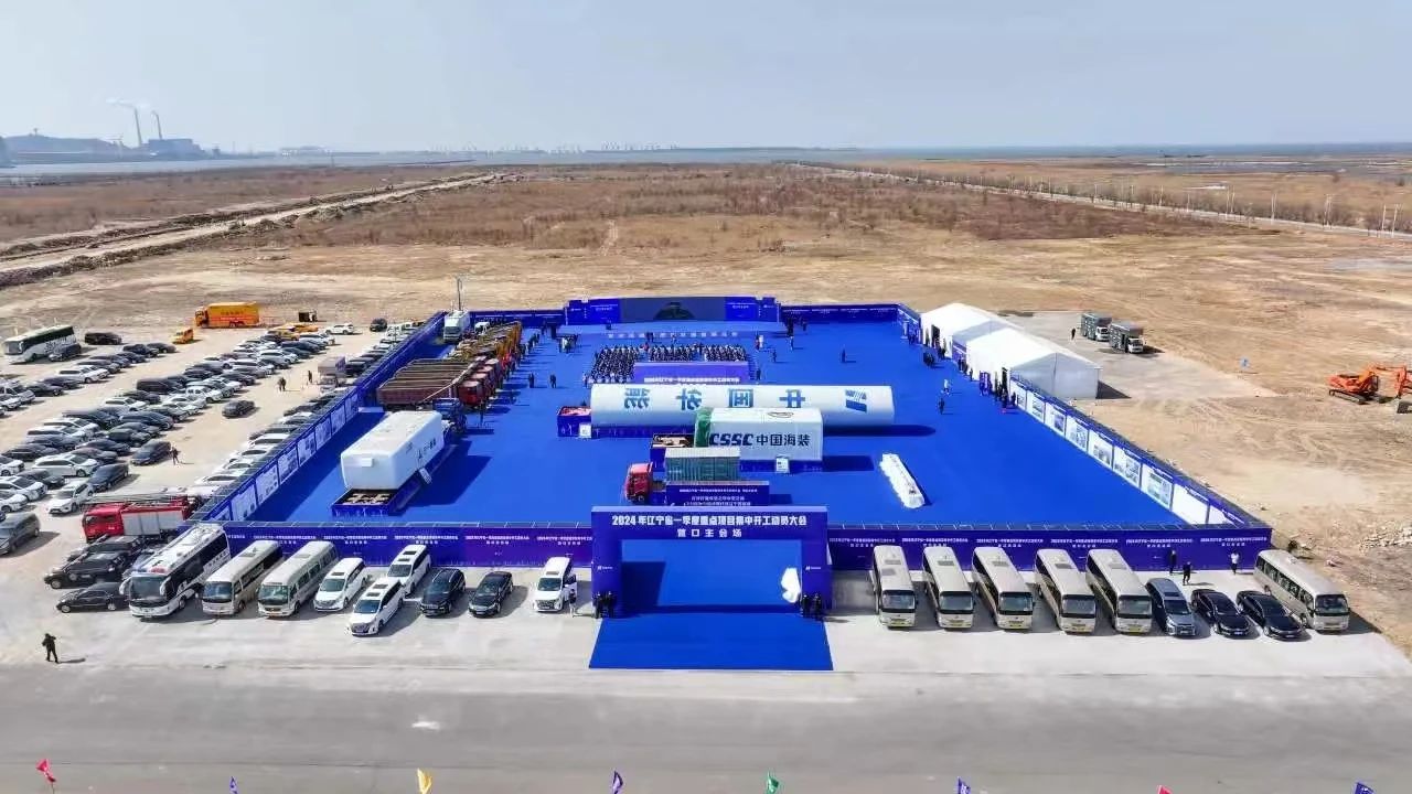 圖片來源：營口發(fā)布