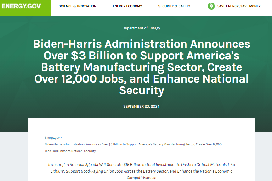 美能源部將撥款超30億美元支持電池制造 撬動160億美元投資