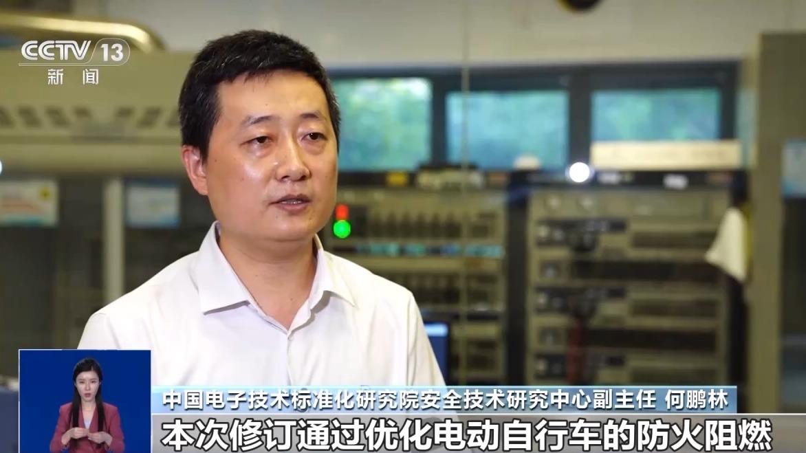 電動自行車強制性“國標”再修訂 對生產者和消費者有何影響？