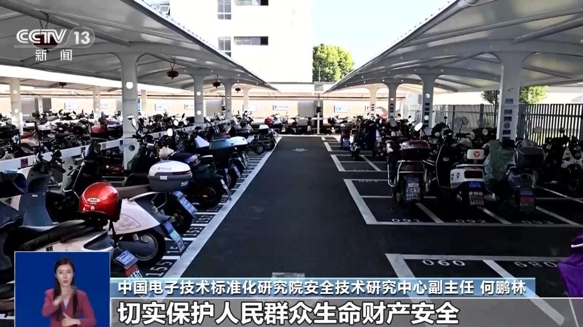 電動自行車強制性“國標”再修訂 對生產者和消費者有何影響？