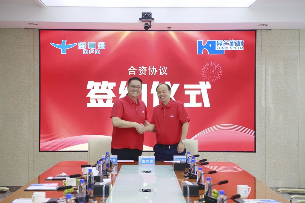 【電解液周報(bào)】多氟多/昆侖新材合建萬(wàn)噸六氟磷酸鋰產(chǎn)線！一釩電解液項(xiàng)目簽約四川攀枝花