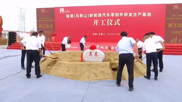 新能源汽車,混合動力系統,瑞通新能源