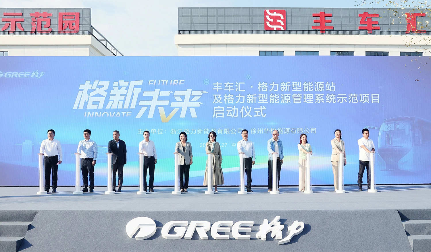 圖片來源：銅山發(fā)布