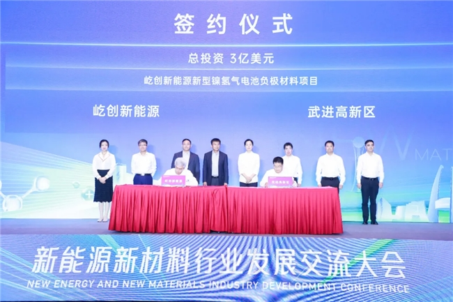 約21億元！15GWh！這一負(fù)極材料項(xiàng)目落戶江蘇常州