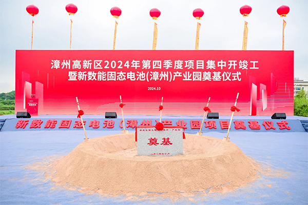 圖片來源：NGDE新數(shù)能