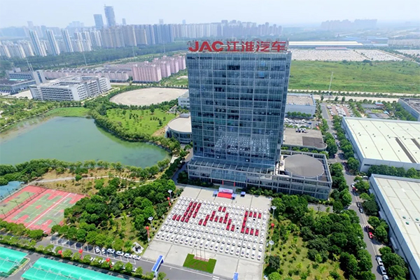 總投資58.75億元！江淮汽車(chē)押注高端電動(dòng)化