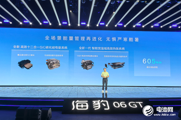 海豹06GT正式上市