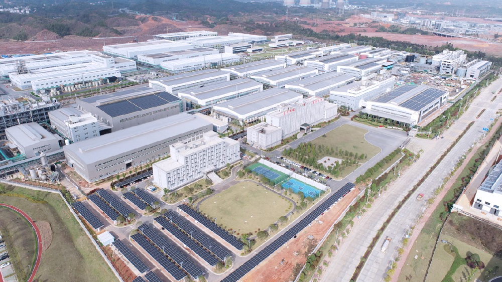 贛州騰遠鈷業新材料股份有限公司