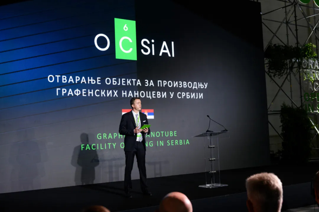 OCSiAl歐洲新工廠首條單壁碳納米管生產線正式投產