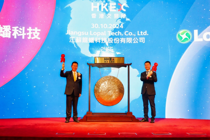 鋰電賽道再迎A+H股上市公司：龍蟠科技正式登陸港交所
