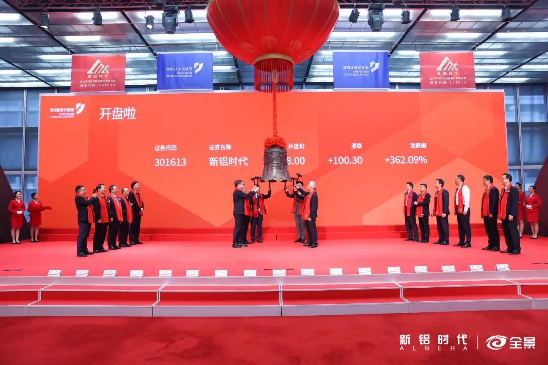 比亞迪又一供應(yīng)商登陸A股市場 主營電池盒箱體