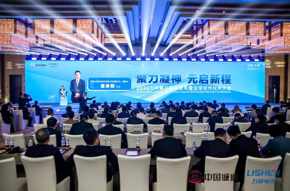 鋰電老兵力神電池發布快充及固態等電池新品 12億元工廠更新動態