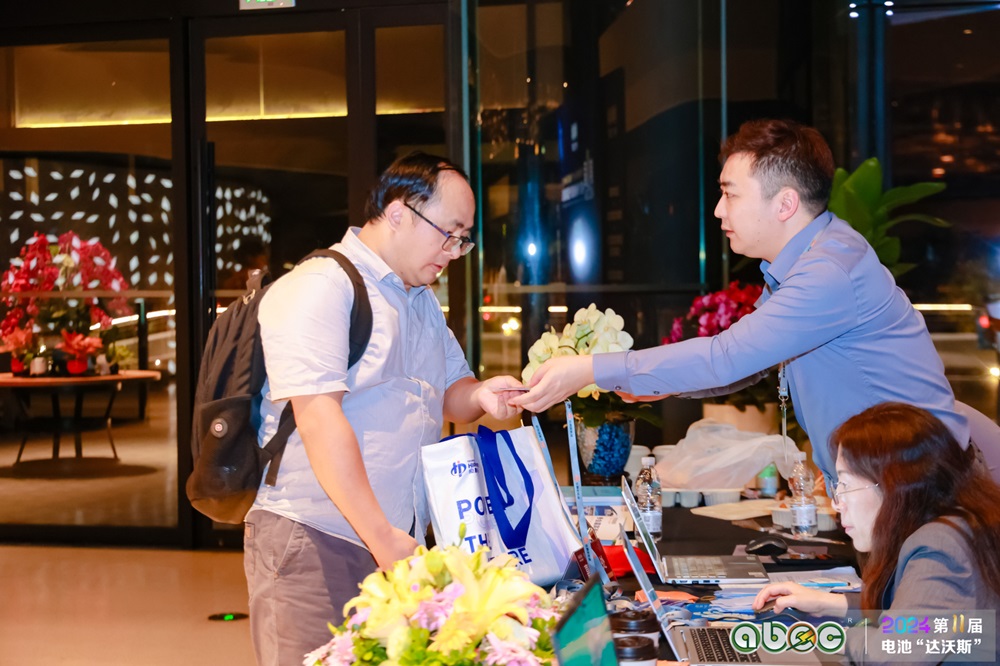 ABEC 2024丨第11屆中國（廣州）電池新能源產業國際高峰論壇