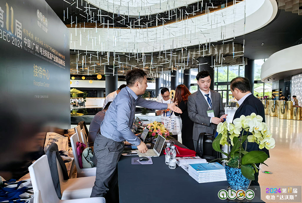 ABEC 2024丨第11屆中國（廣州）電池新能源產業國際高峰論壇