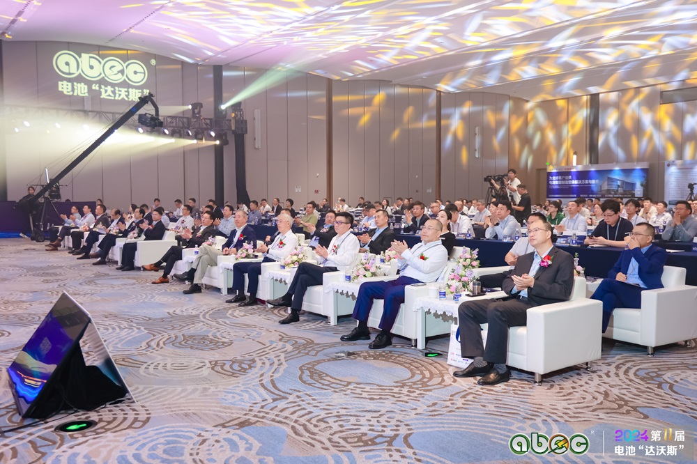 ABEC 2024 | 第11屆中國(廣州)電池新能源產業國際高峰論壇現場 ABEC 2024 | 第11屆中國(廣州)電池新能源產業國際高峰論壇現場
