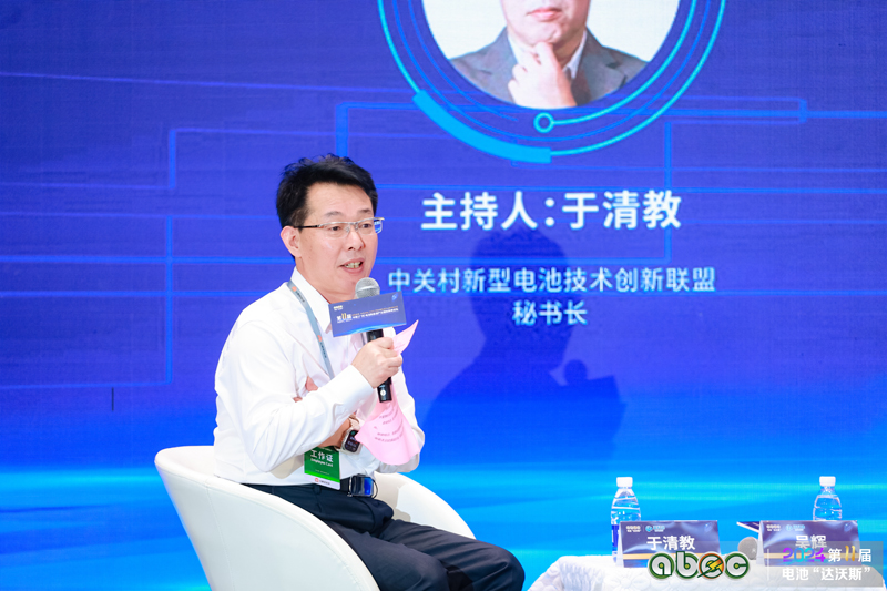 中關村新型電池技術創新聯盟秘書長于清教