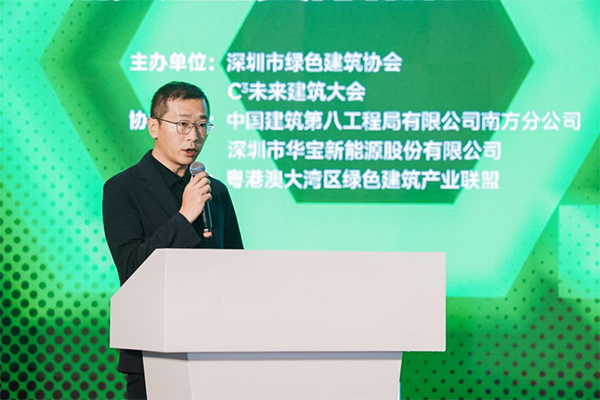 圖：華寶新能光伏產品業務負責人于華君發表演講