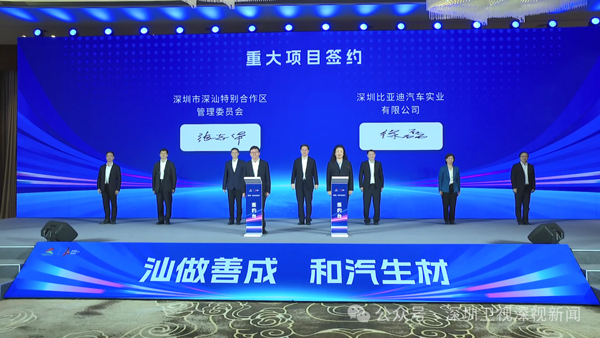 圖片來源:深圳發(fā)布 圖片來源:深圳發(fā)布